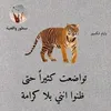 user6387198454207