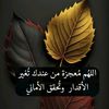 malakalrouh45