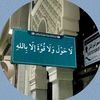 yazan6395