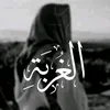 zaman.ghorba5300