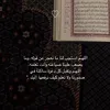 sadaqa77722