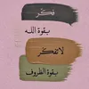 princessasoo953