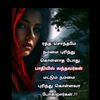 ♥️  Roja ♥️  🇱🇰