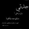 ziad.elayan0