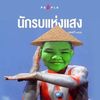 oqiwisj