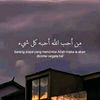 garsislam