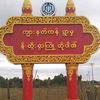 maungmaungmaungma287