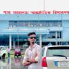 Momin on Fire 