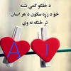 lovleboy.master