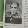 mauohe3ovich