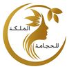 elmalikafm2025