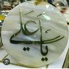 userahmed1214