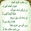 jemila.taleb.bouy