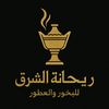 777rayhana