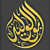 أبو الوليد الأموي