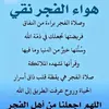 yahyaazizdabbouz
