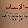 ahmadmahamad2446