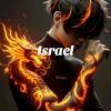 israel53890