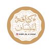 knafeh_dar_.almed