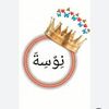onssabdalslam