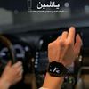 عہنيـہد يہـافُہعـہ♕