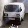 haneen.shrif1