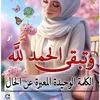 uatiin_777