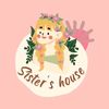 sisterhouse