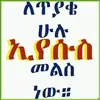 aynalem.koke