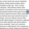 omwegiragyeeria