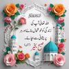 abid.tanvir0