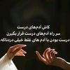 husseini311
