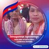💗ឆិលពៅលីហៀងកូនបងលីហុងកូនពៅ💗