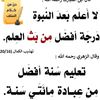zzalalatawy