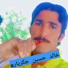 user4432660831953