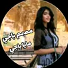 💫 المصمم باجي 💫