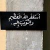 a_reaen