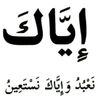 isah Assalafy Garo 2