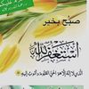 farhan.m.ulsups