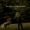 رب الخير لا يأتي إلا بالخير ♥️