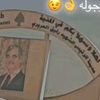 fofo139838