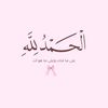 quran_5678900