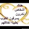 ahomdh98