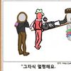 poop_9493