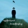 rightperson0925