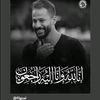 om.mohammad.alada