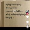 myo.thaiya