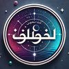✨ أبراج و توقعات ✨