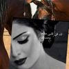 alkhilalasil_77