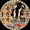 ويسـ亗ـكيˣ𓆩𝐌𝑆𓆪